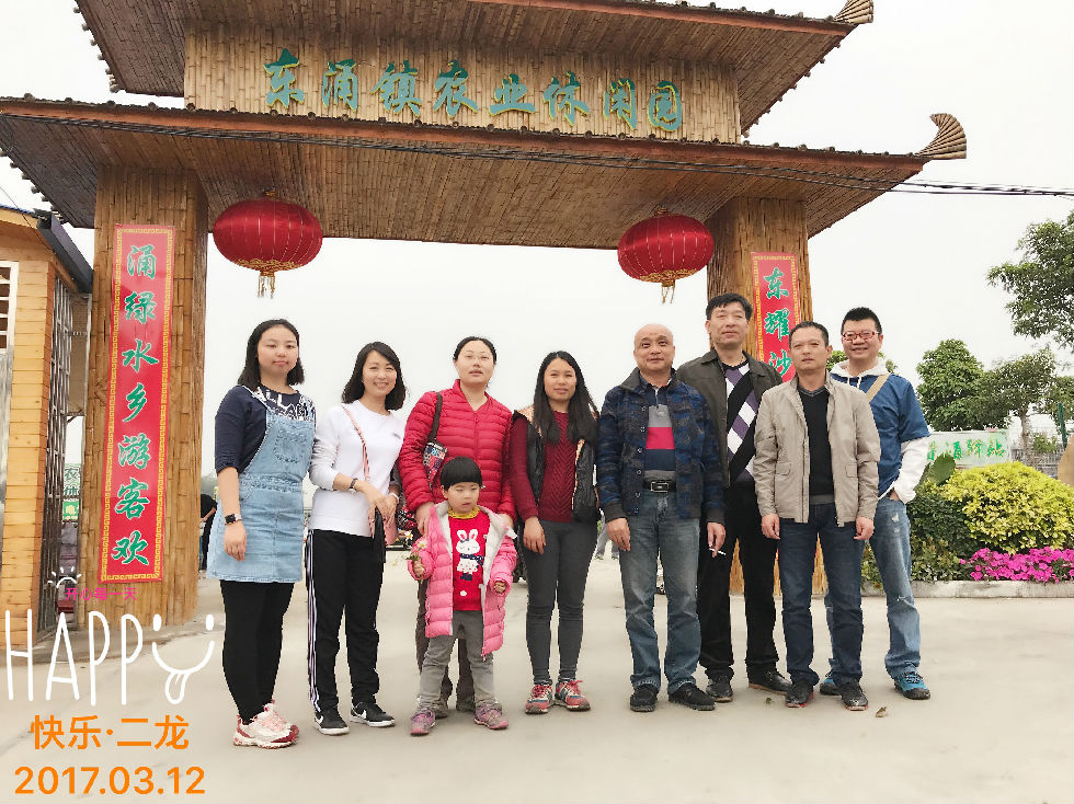 QQ圖片20170314165828 QQ圖片20170314165828